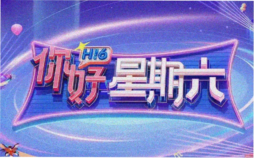 剧场版13 主视觉海报 定档情报
