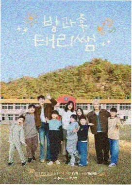剧场版13 拍摄全纪录 封面
