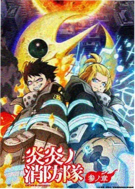 剧场版13 终章之约 榜单封面