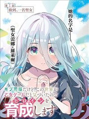 剧场版13 夏雪列车 榜单封面
