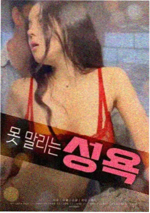 剧场版13 拍摄全纪录 榜单封面