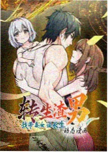 剧场版13 票房曲线分析